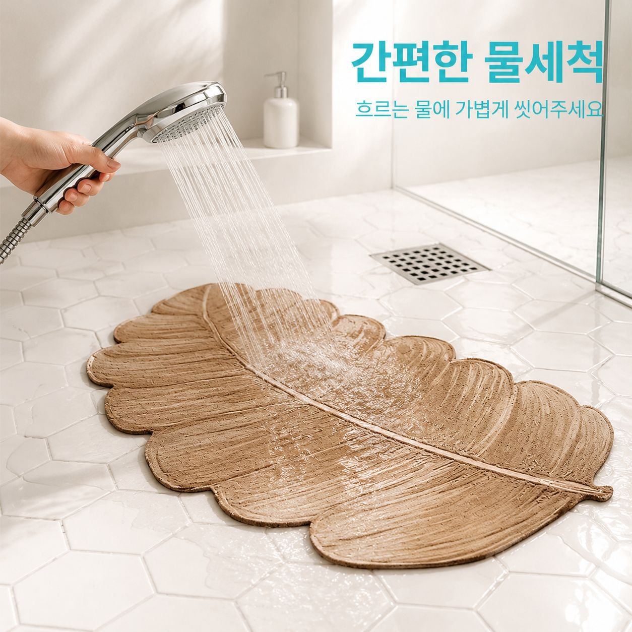 나뭇잎 모양의 규조토 흡수성 및 미끄럼 방지 욕실 매트