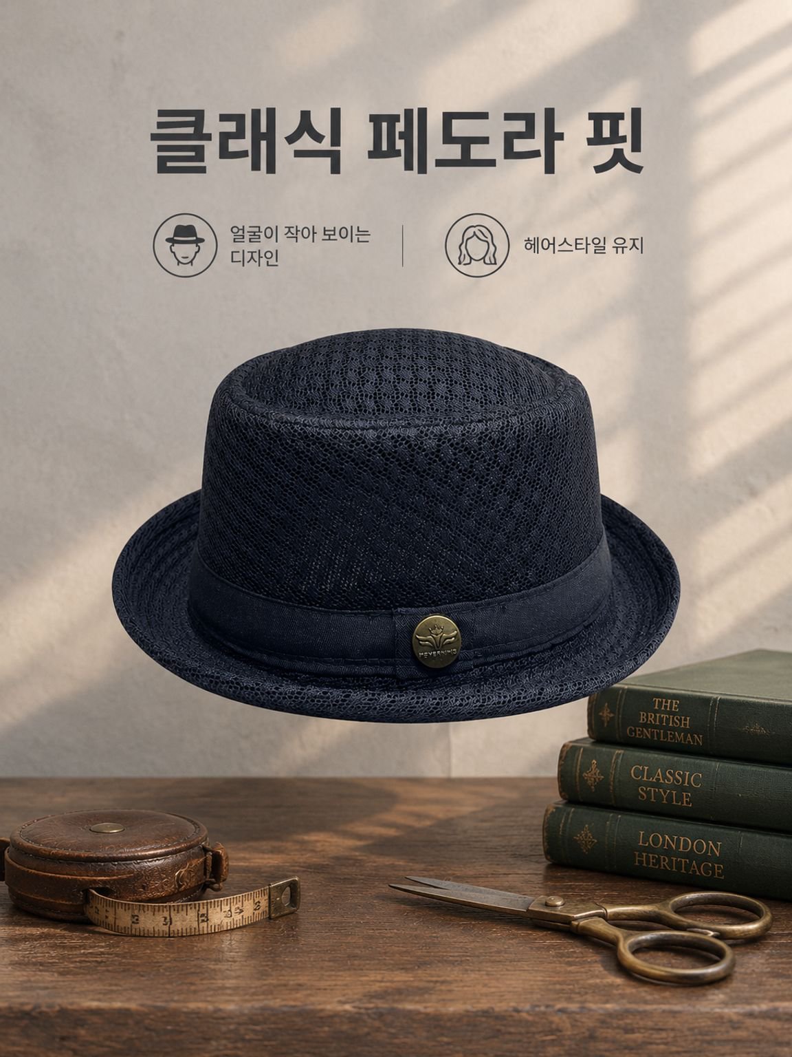 봄/여름용 남성용 영국식 접이식 모자