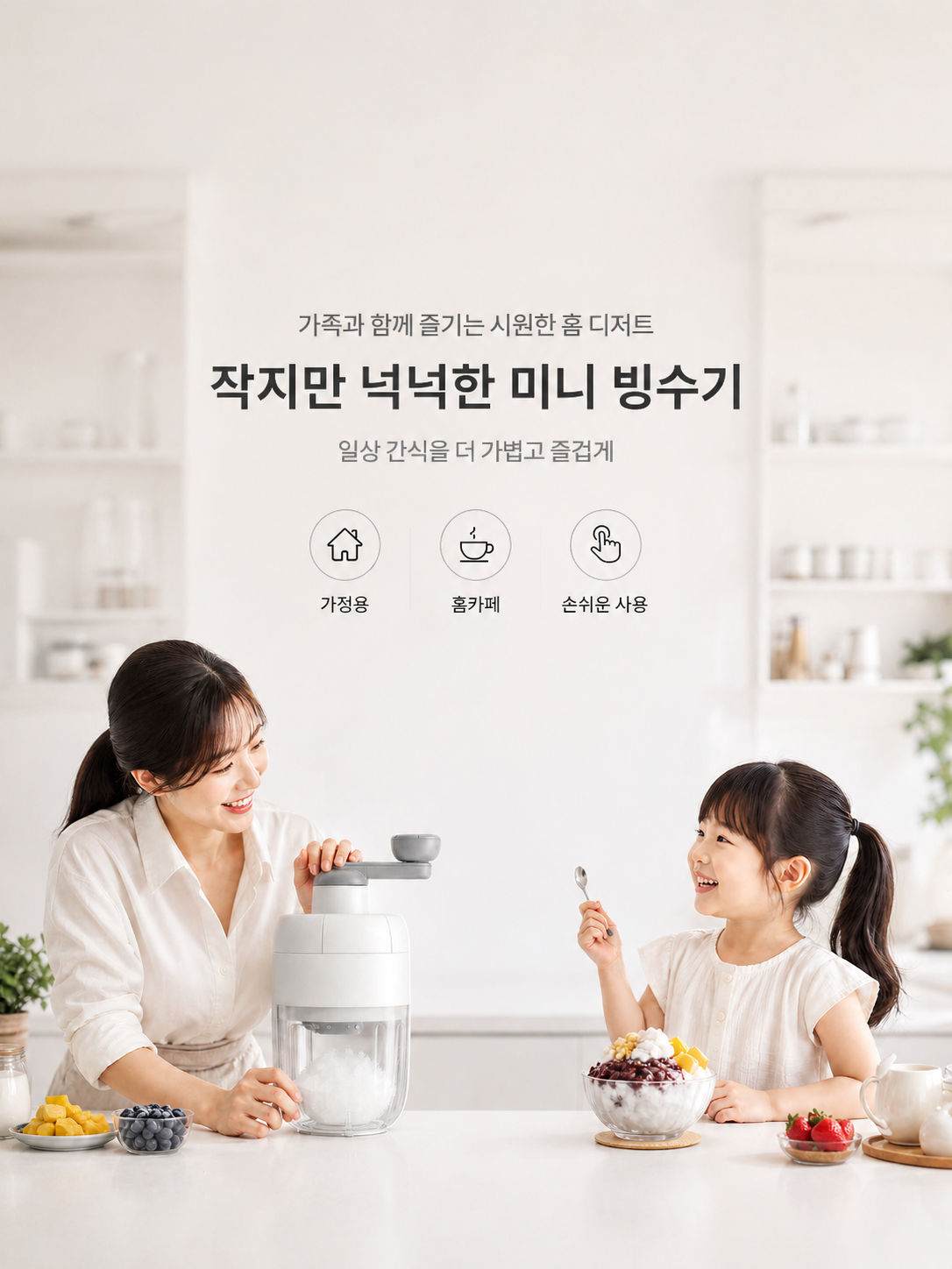 최신 트렌드 상품 모음 | 베스트 신상 쇼핑,실속 있는 주방용품 쇼핑 | 집밥 필수 아이템,프리미엄 주방 가전제품 | 스마트한 집안생활