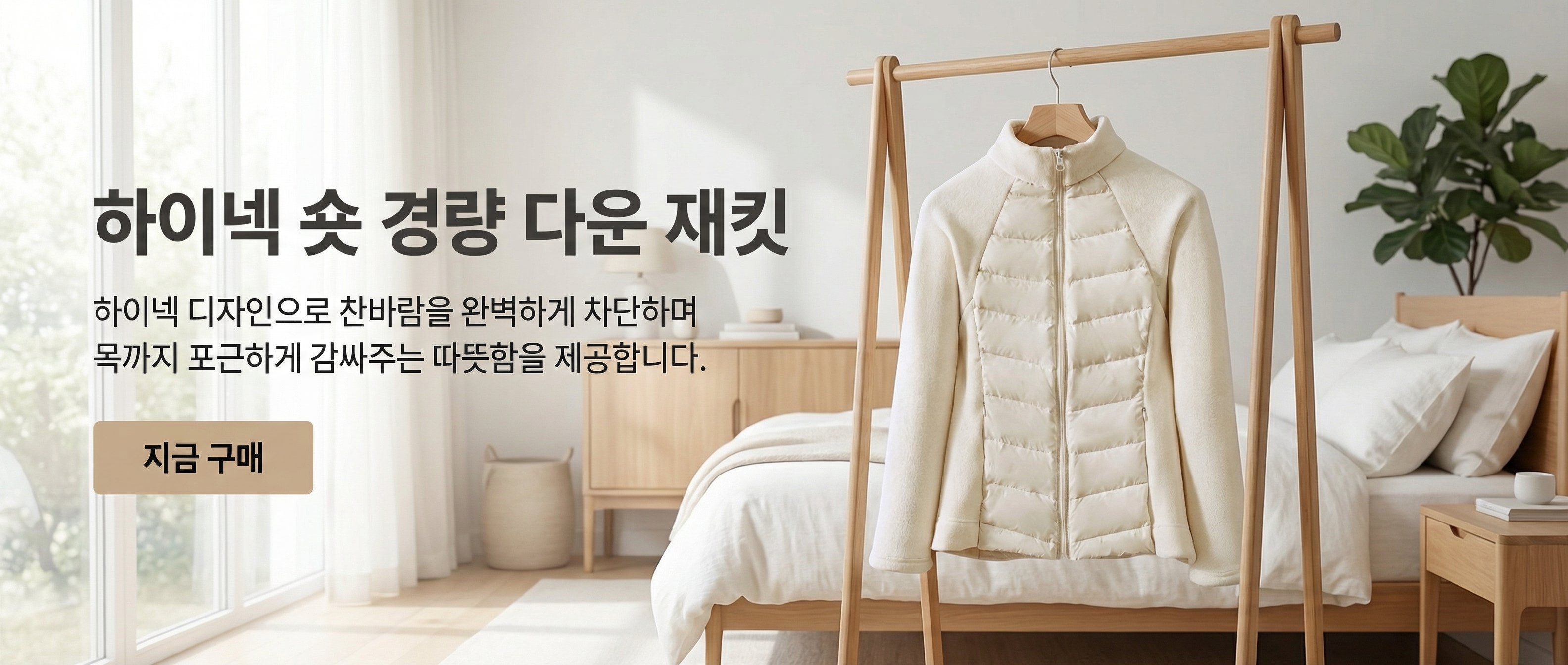 고품질 가성비 온라인 쇼핑몰