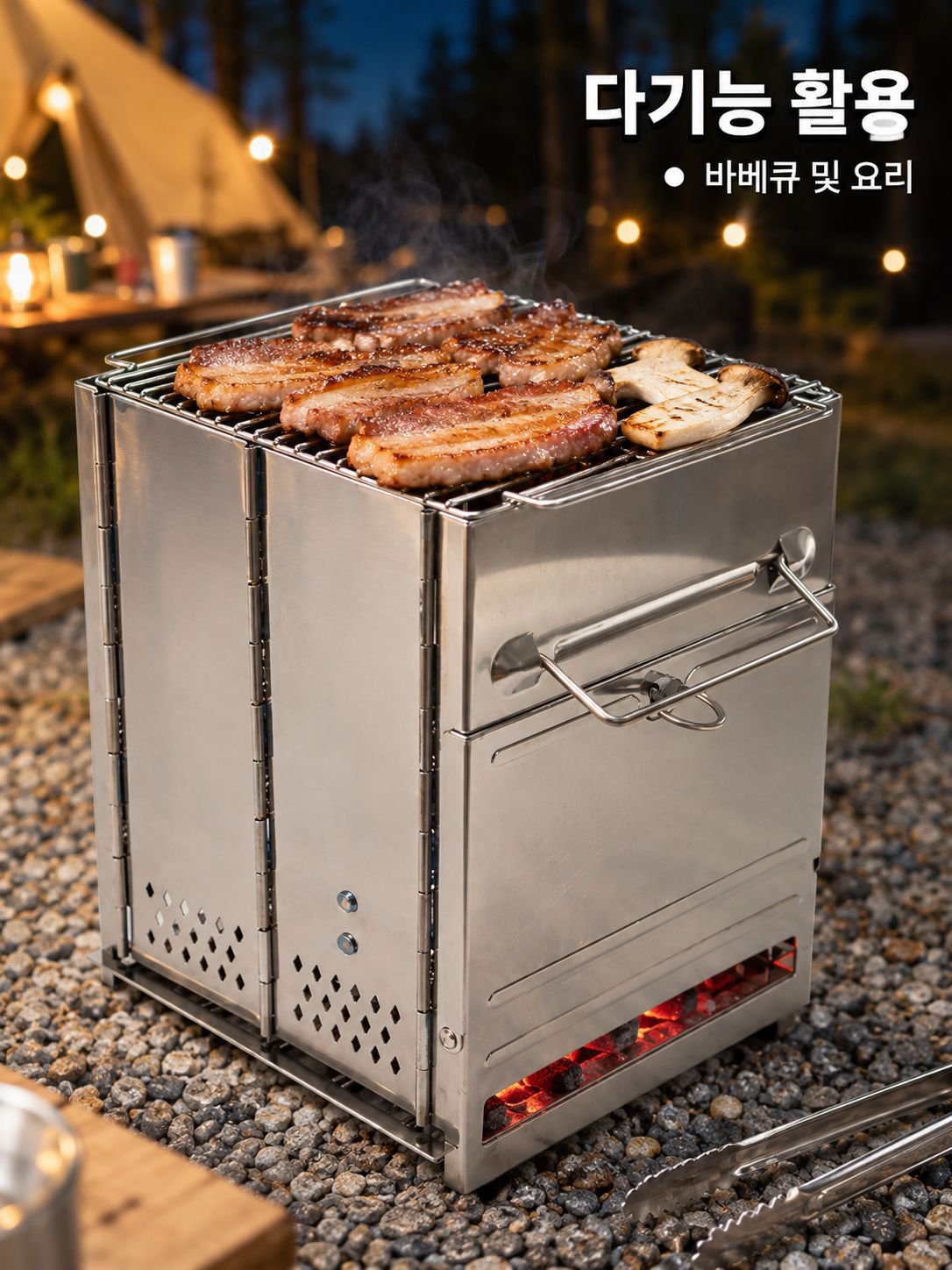 휴대용 야외 다기능 숯불 장작 난로