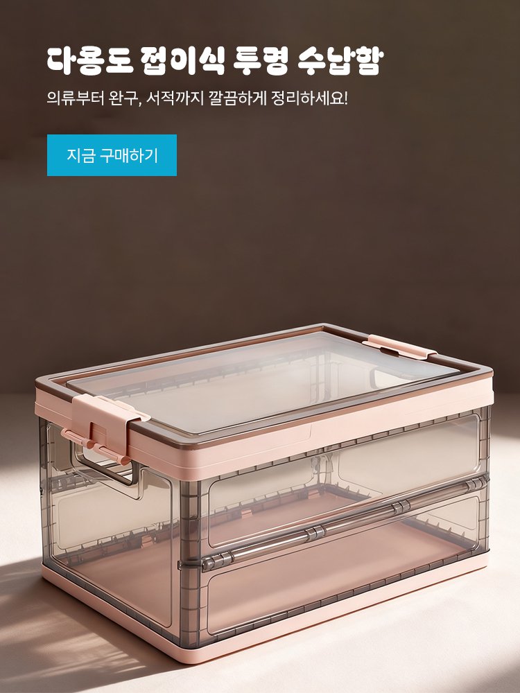 고품질 가성비 온라인 쇼핑몰