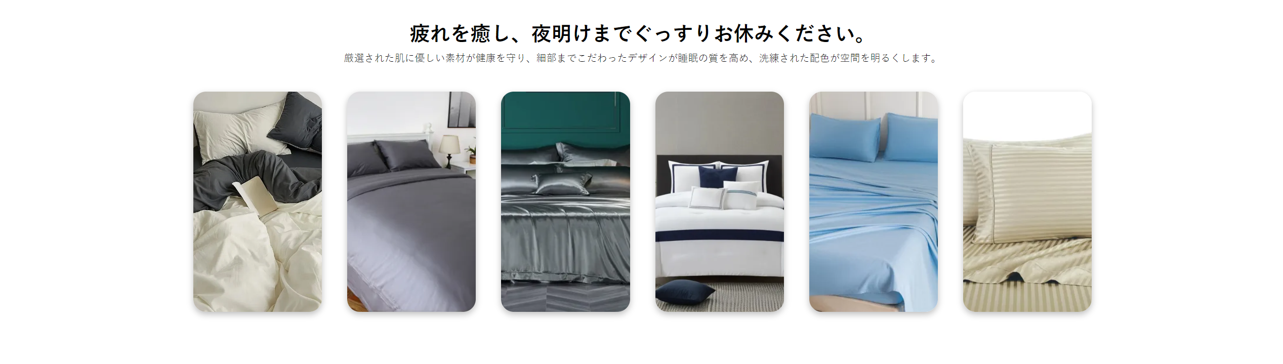 オンラインショッピングモール