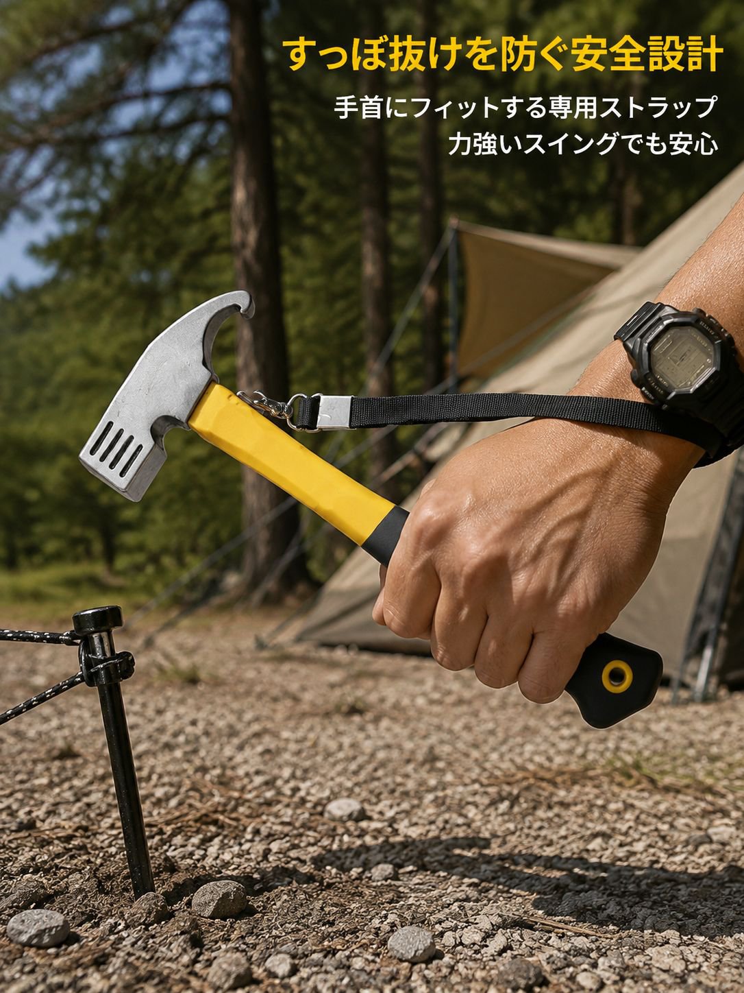 軽量で持ち運びやすいテントハンマー