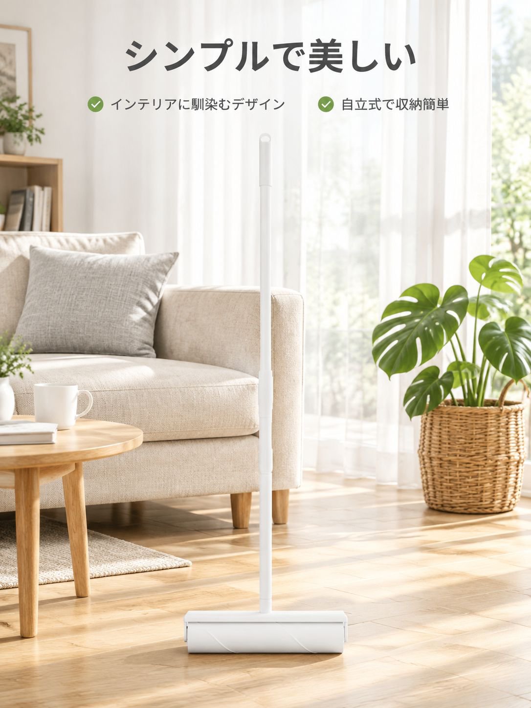 破れやすい長柄の粘着ローラー