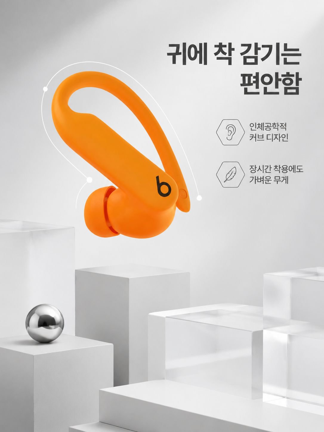 방수 장시간 사용 귀걸이형 블루투스 이어폰