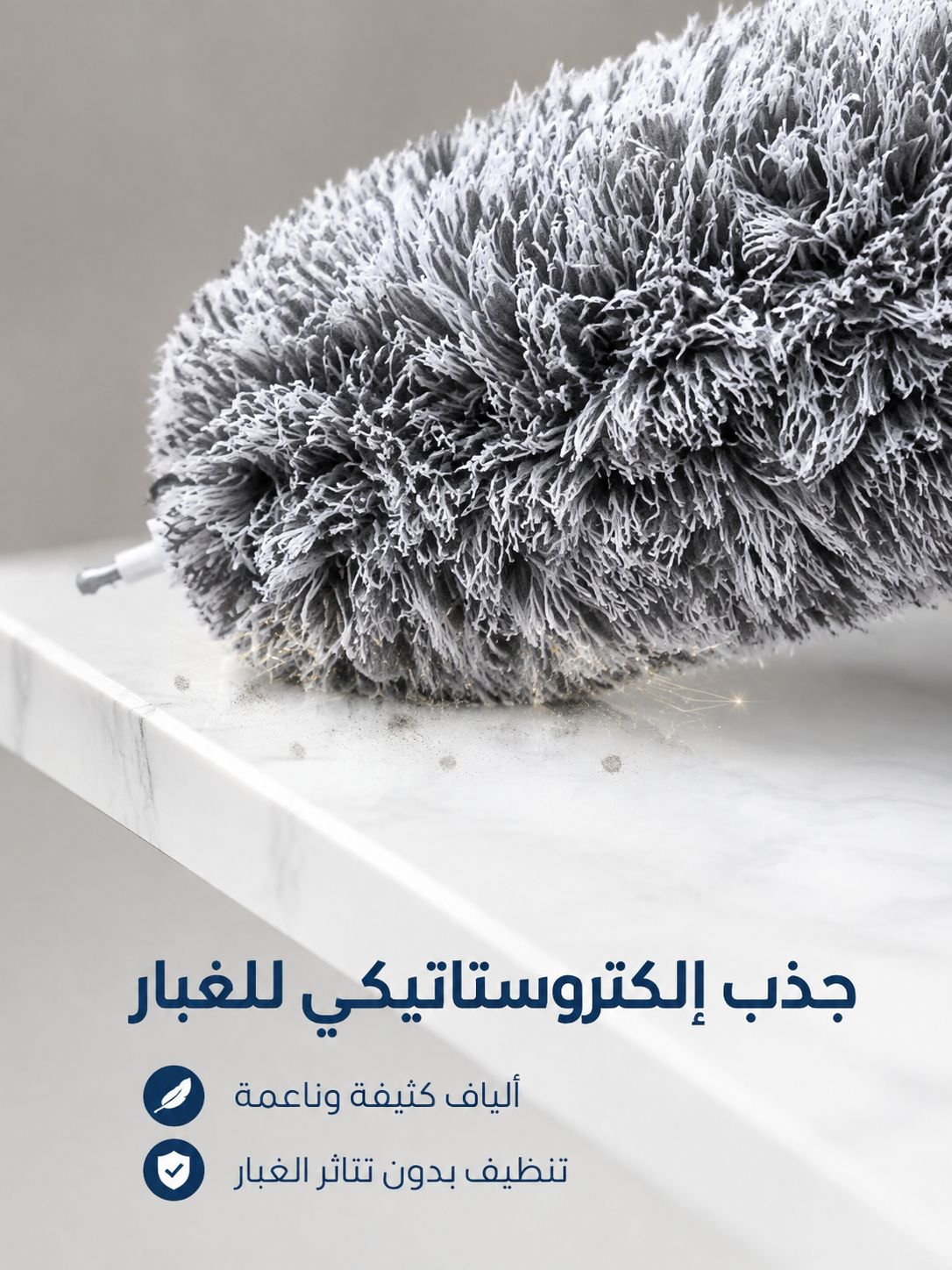 فرشاة التنظيف القابلة للتمديد الطويلة جدا 4 أمتار