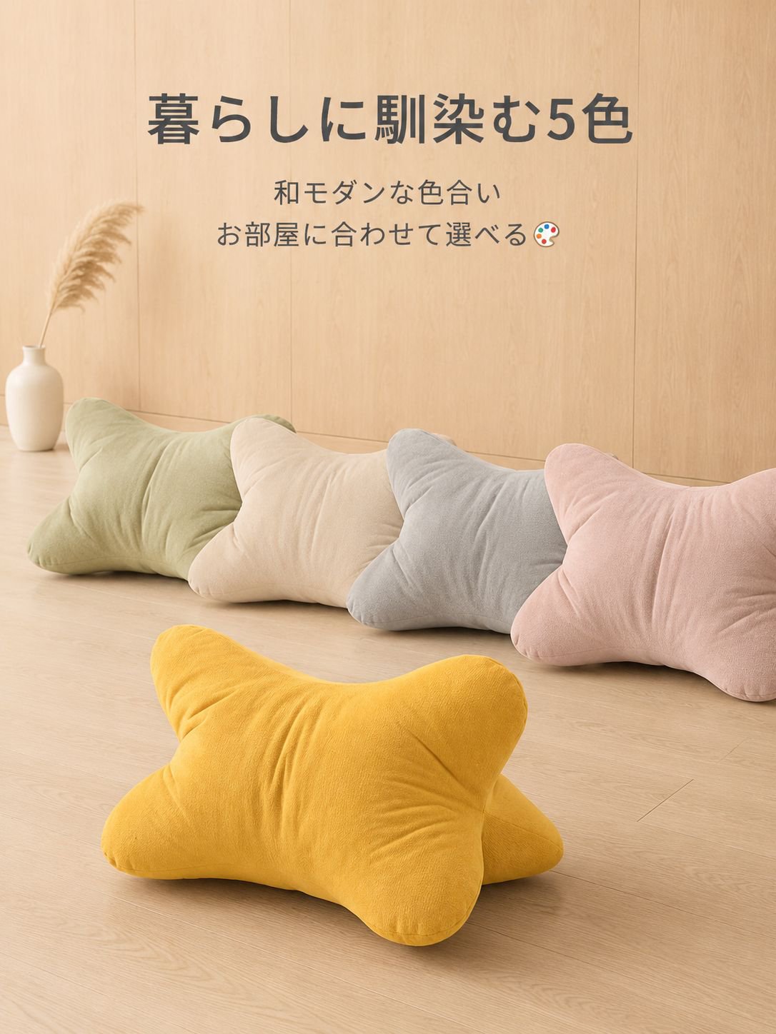 座面ランバーサポートクッション