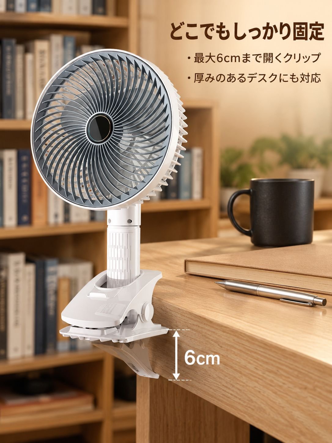 クリップ式多機能ミニ壁掛けハンディファン