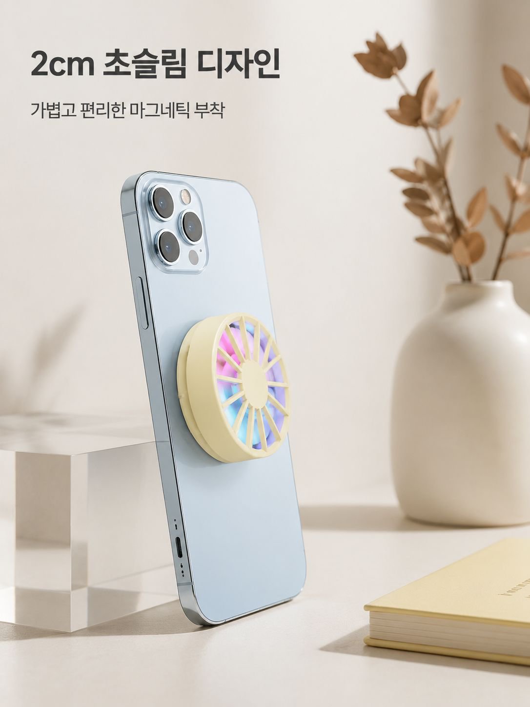 undefined产品正面展示图