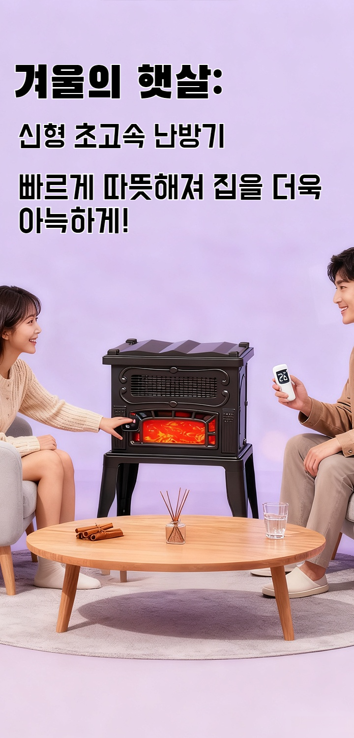 최신 트렌드 신상 모음 | 해외 직구 인기 상품 추천,공구 전문 쇼핑몰 | 품질 좋은 공구 최저가 구매,실속 생활용품 온라인 쇼핑 | 인기 잡화 모음전