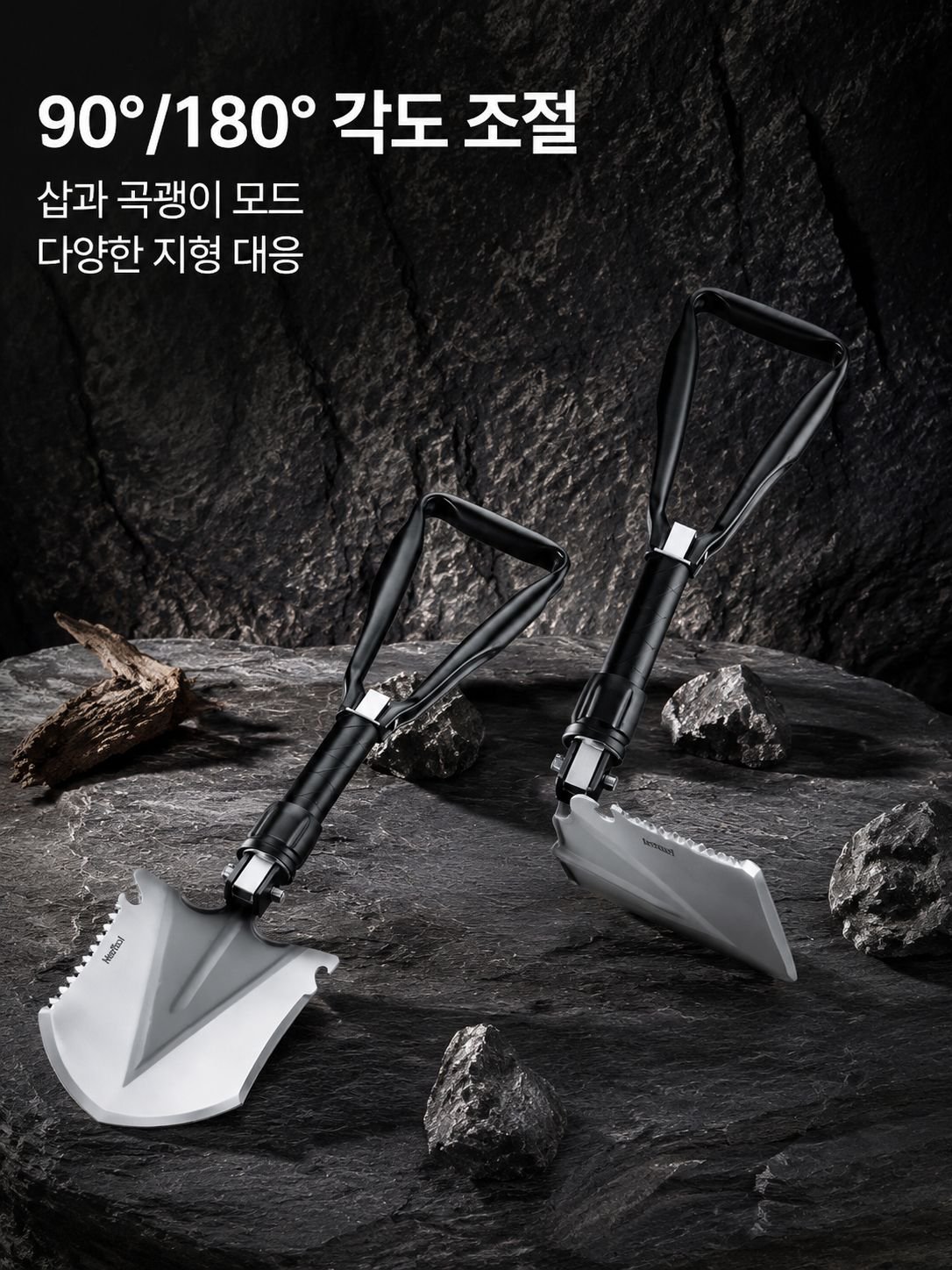 캠핑용 접이식 삽, 휴대용 괭이