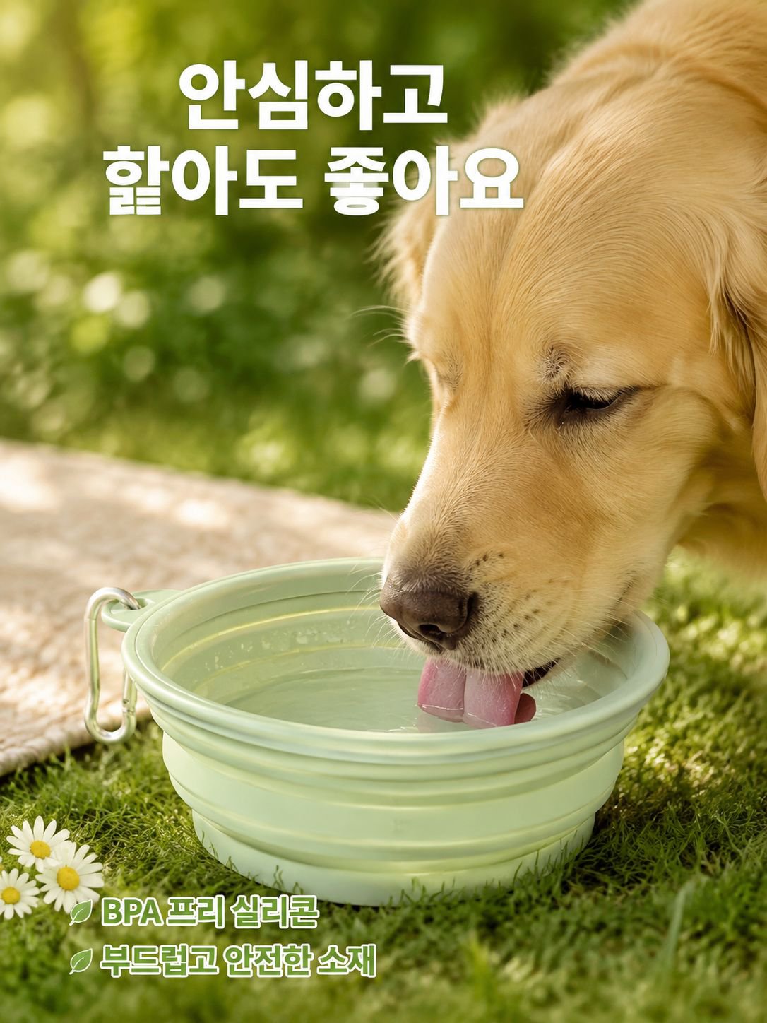 마카롱 접기 그릇