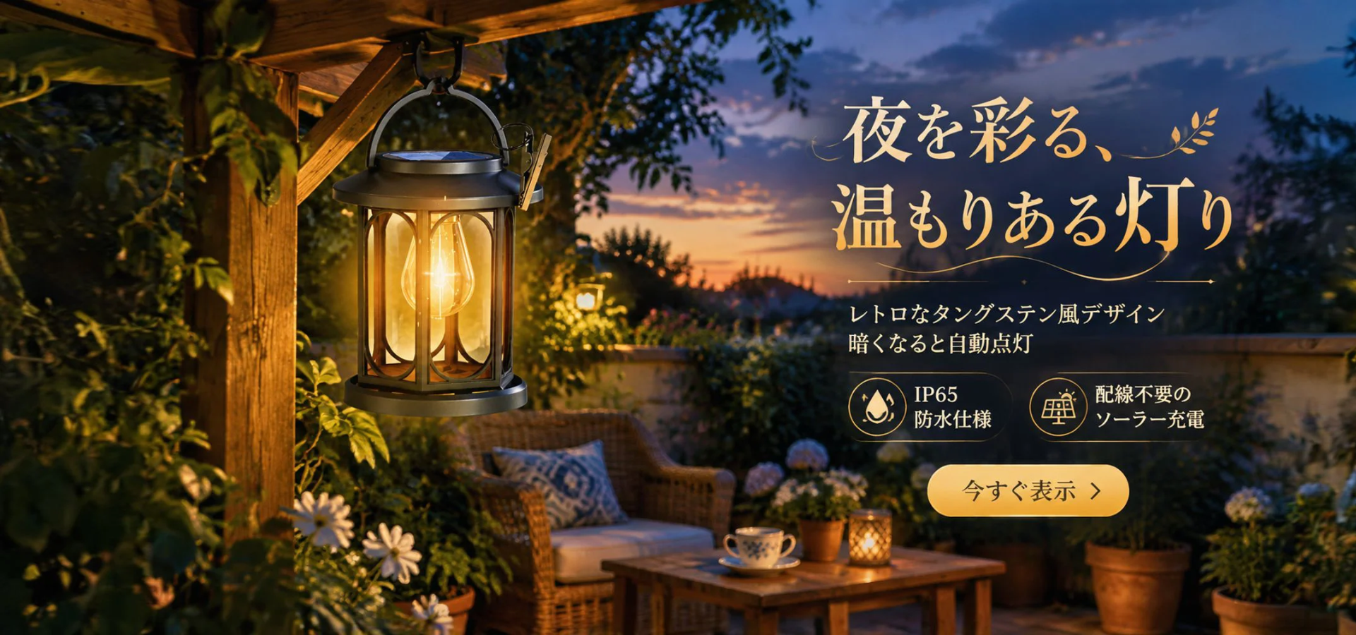 最新家電で快適ライフを実現｜人気海外家電通販サイト,おしゃれ収納用品でお部屋スッキリ｜海外インテリア雑貨通販,話題の新商品をいち早く入手｜注目アイテム通販,売れ筋ヒット商品特集｜人気アイテムを厳選通販