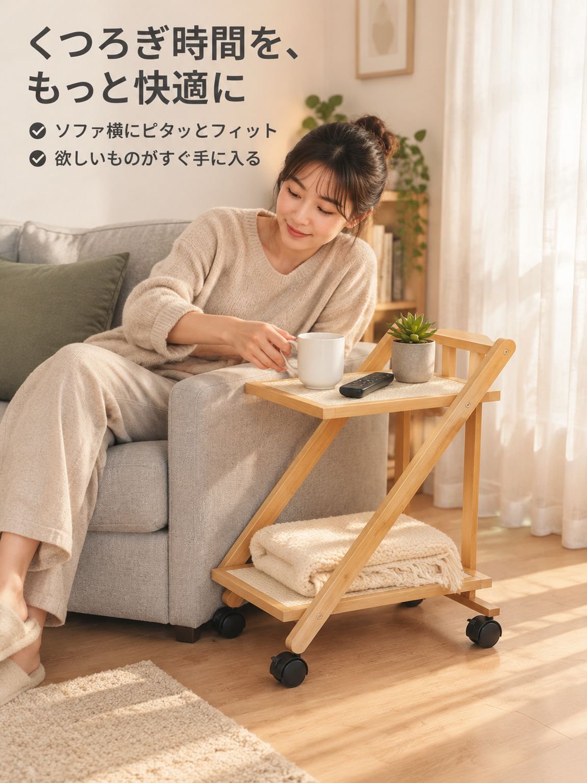 フルートガラスを使用した2段サイドテーブル