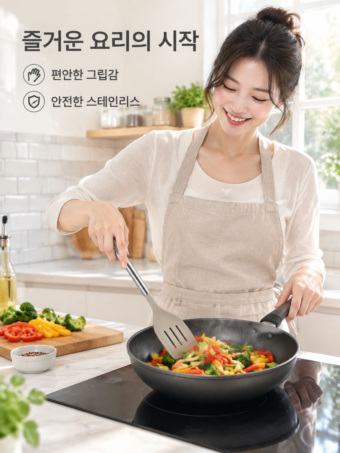 주방 공간 절약 스테인리스 주방용품 세트