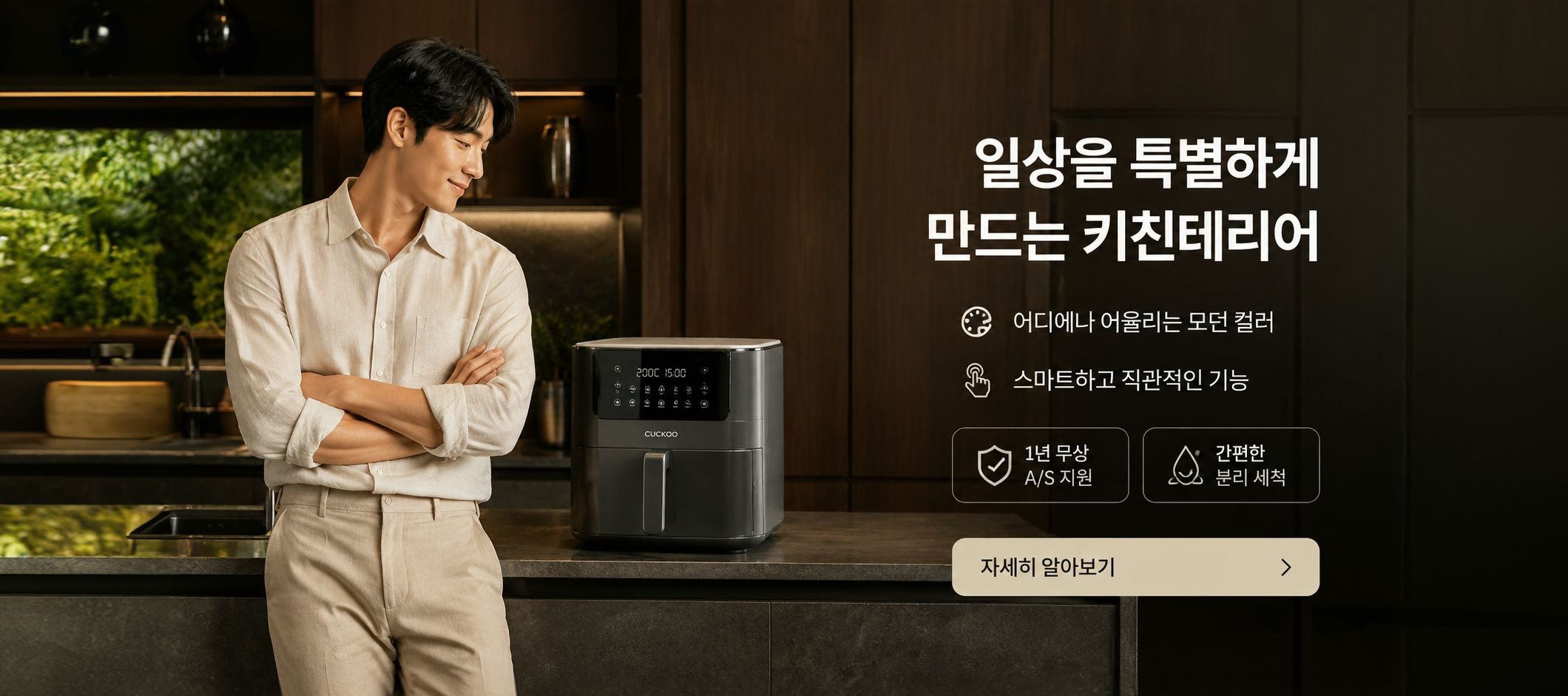 온라인 쇼핑몰