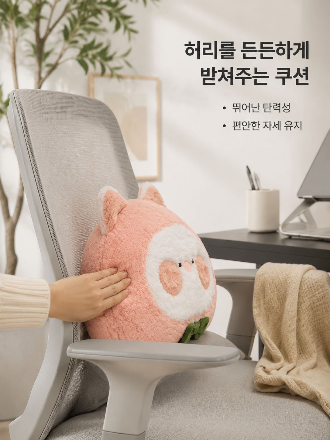 여름 시원한 담요 쿠션 쿠션 2합일