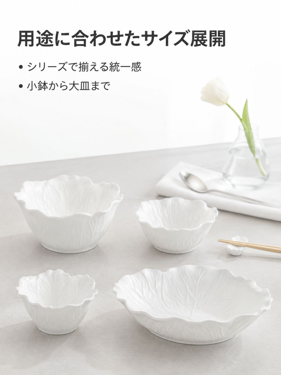陶器の花柄エンボス深ボウル ホワイト創意サラダボウル