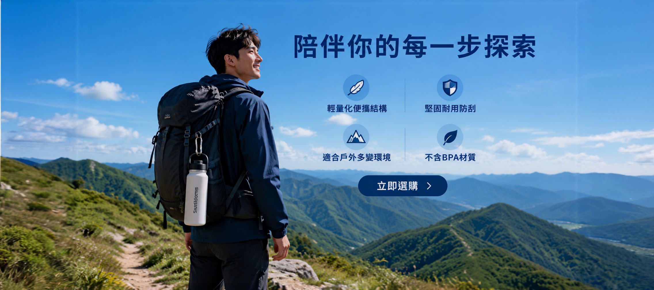 線上購物商城