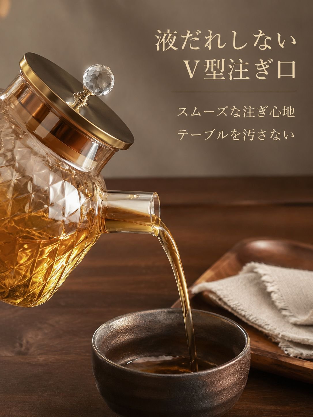 ガラス製ティーポット