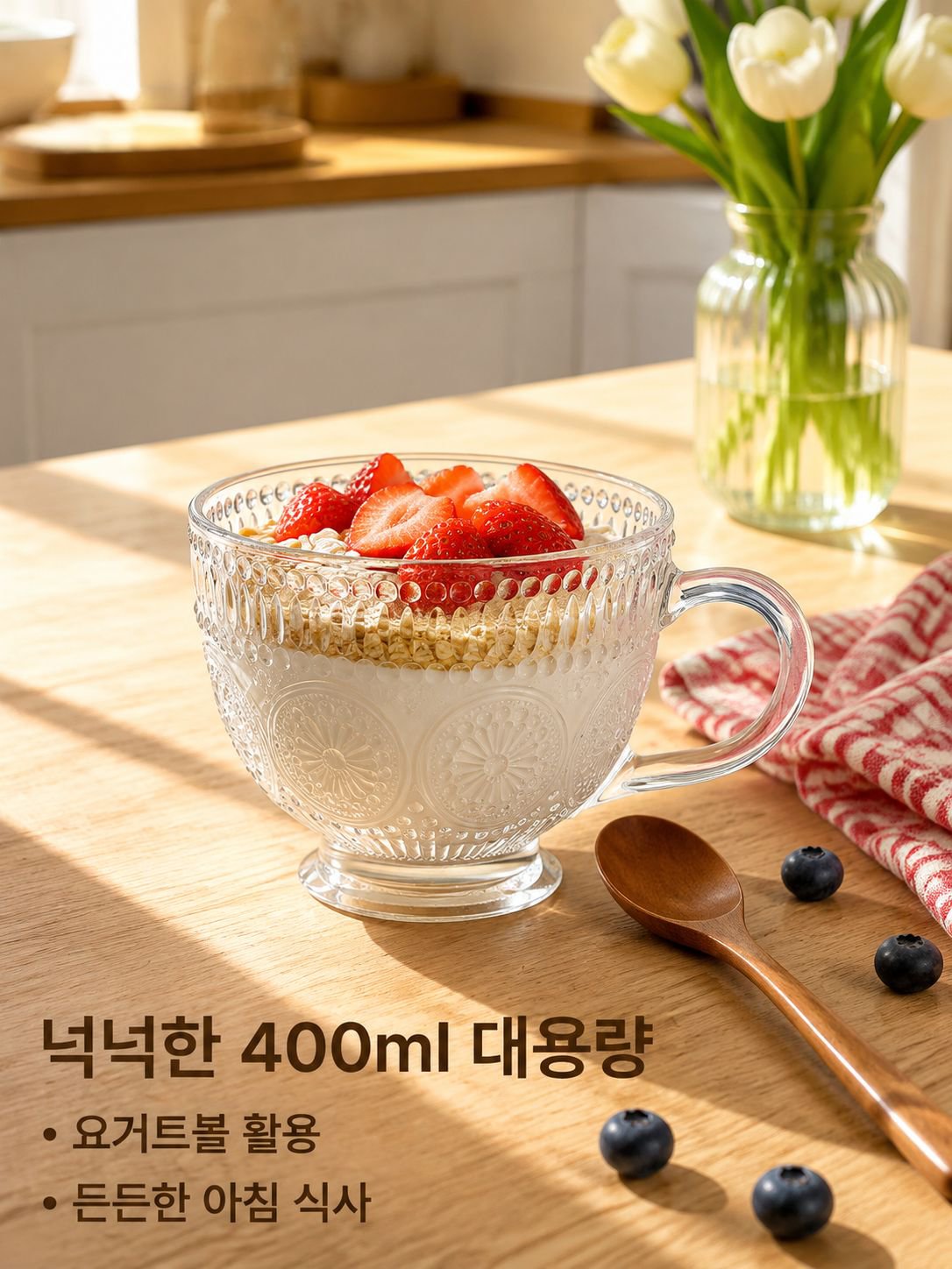 투명 유리 가정용 머그컵