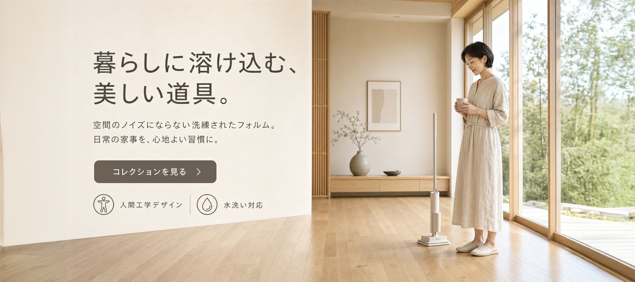 オンラインショッピングモール