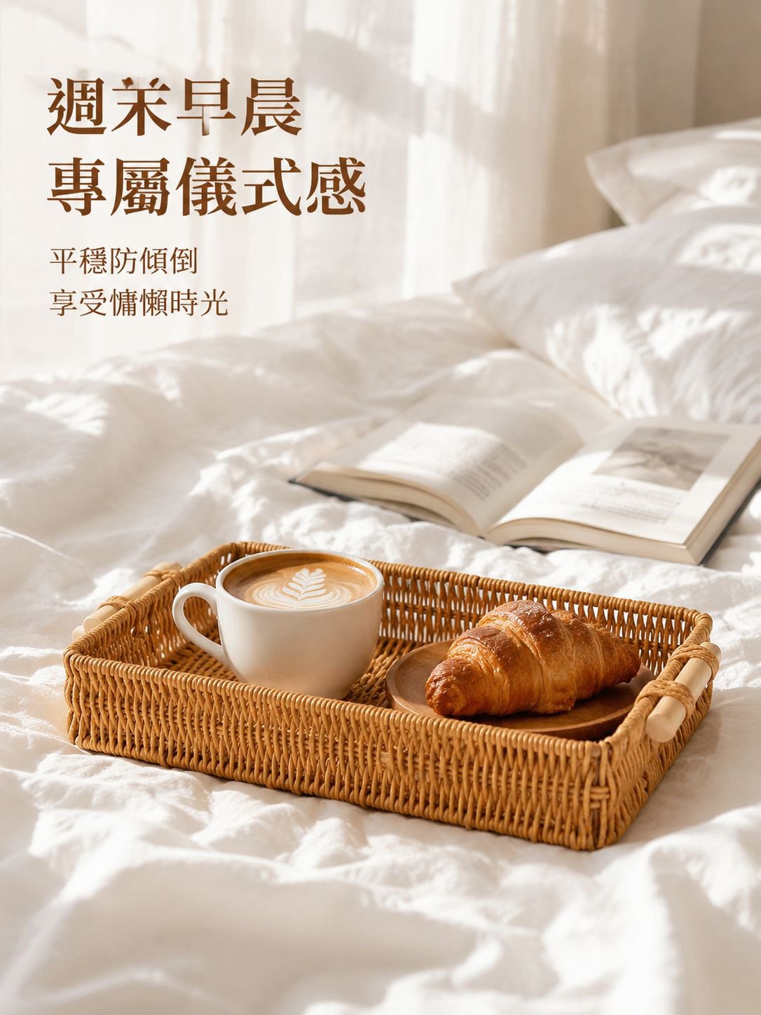 雙耳托盤