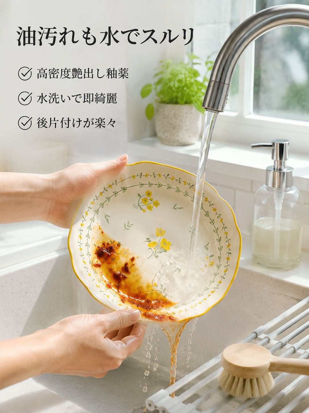 小花柄の角皿