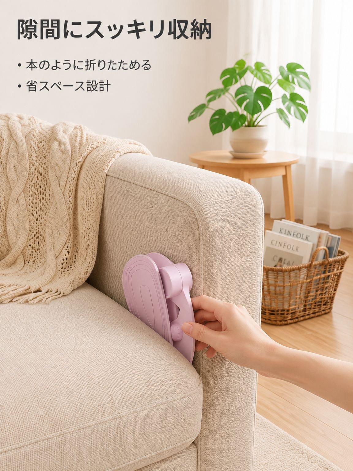 産後リハビリテーション骨盤底筋トレーニング器具