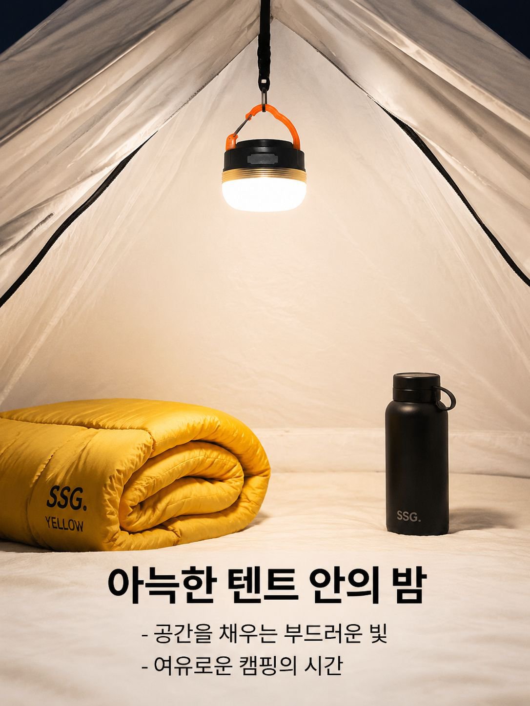 야외에서 밝게 빛나는 튼튼한 텐트 조명