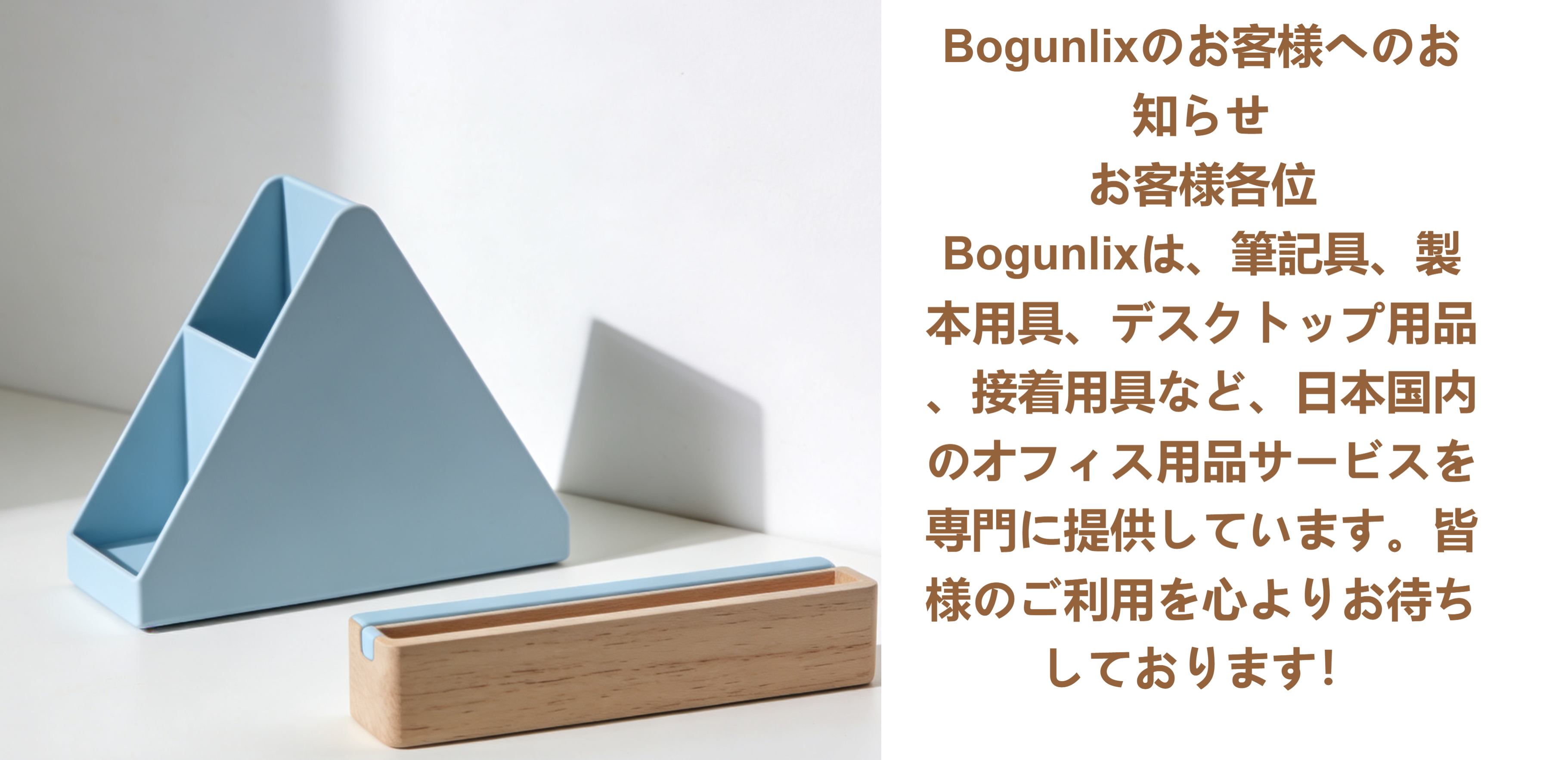 bogunlix.com