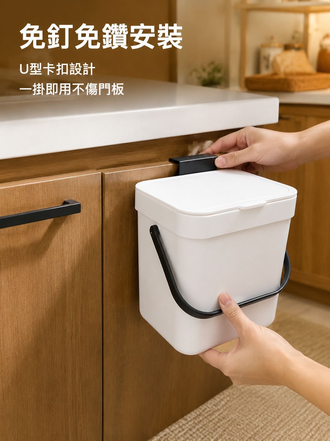 壁掛式廚房垃圾桶收納桶