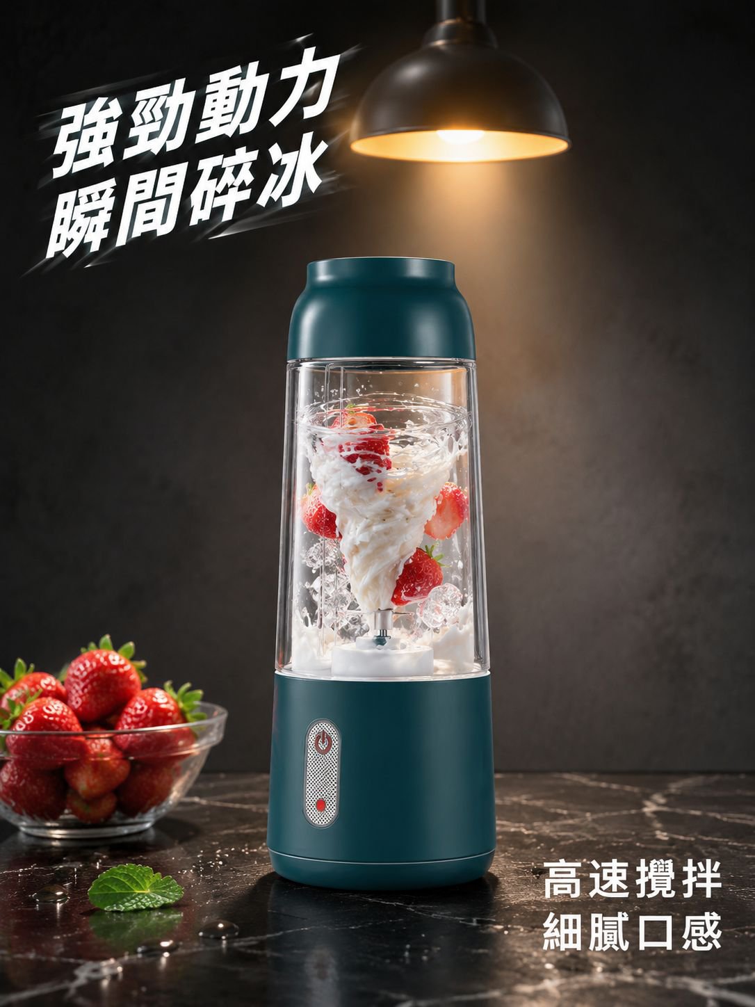 便攜式榨汁機 400ML，充電小型果蔬攪拌機，旅行隨身果汁杯