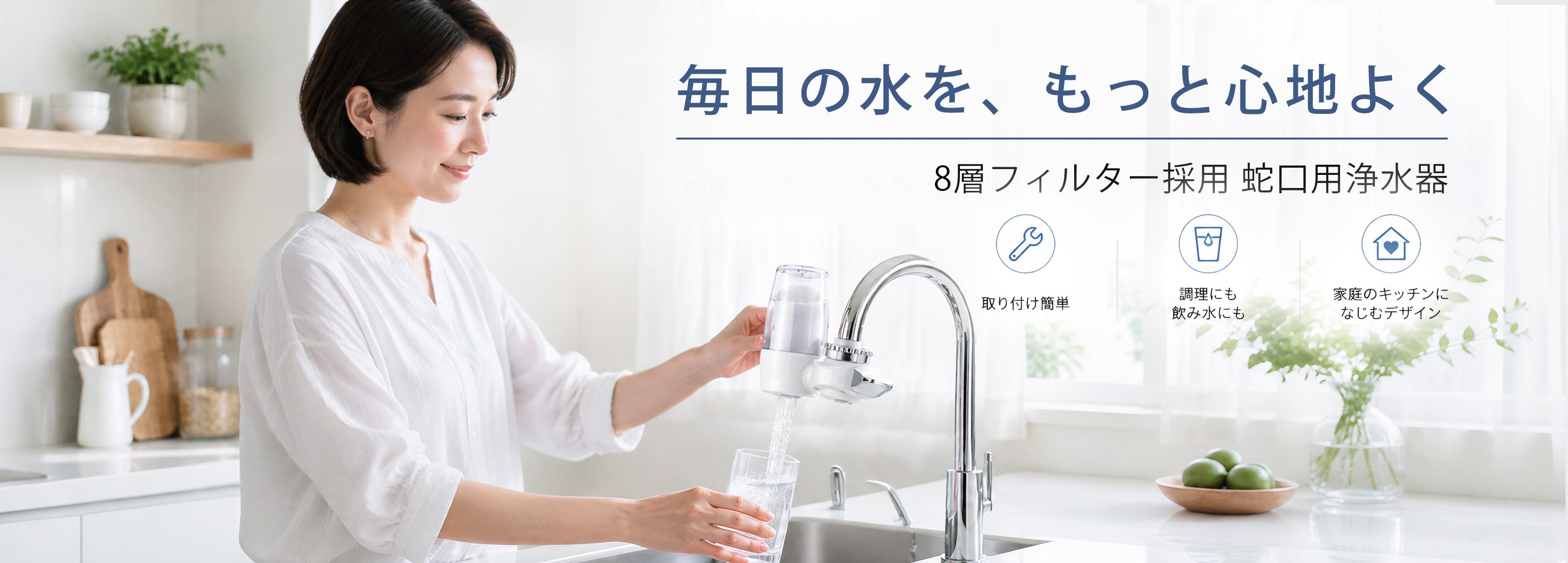 高品質な電化製品通販｜最新家電をお得に購入,便利なキッチン家電特集｜料理を楽しくするおすすめアイテム,生活を豊かにする家電セレクション｜人気商品多数
