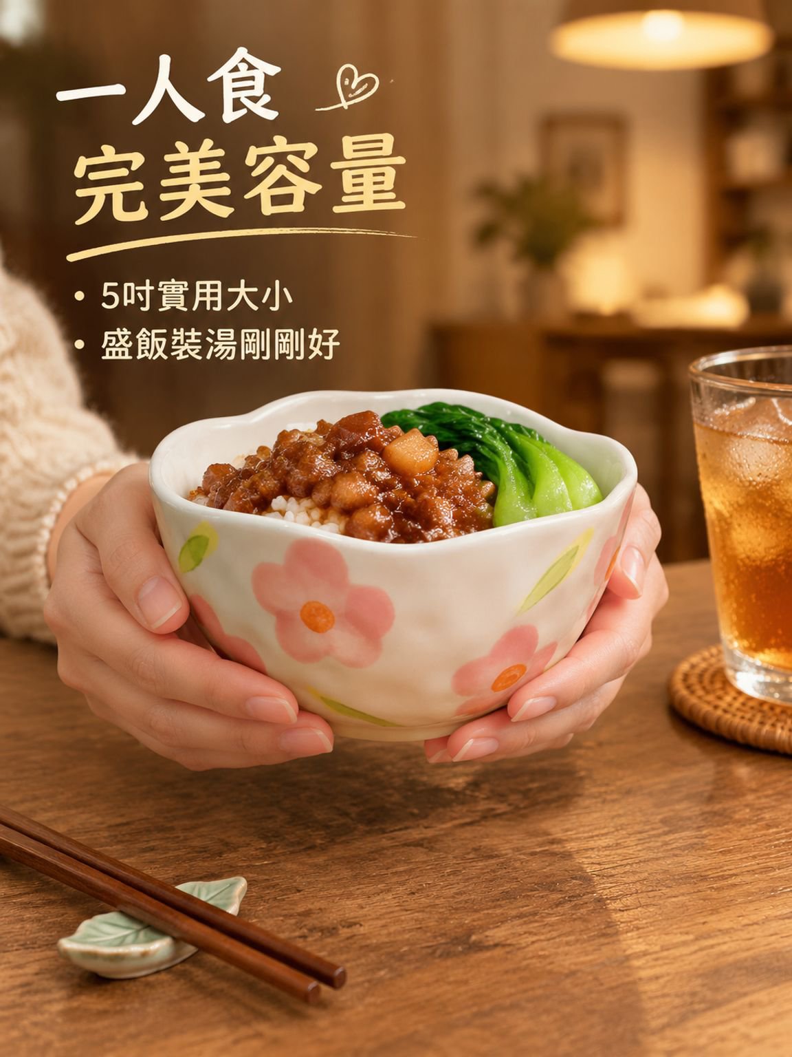 不規則陶瓷碗盤