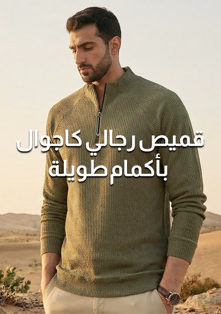 ae.voguegarment.com