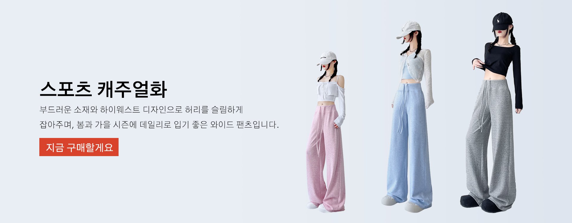 고품질 가성비 온라인 쇼핑몰