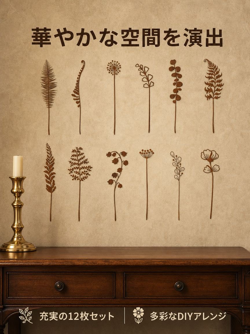 レトロな花柄の透かし彫り手すり12点セット、中国風透かし彫り手すり