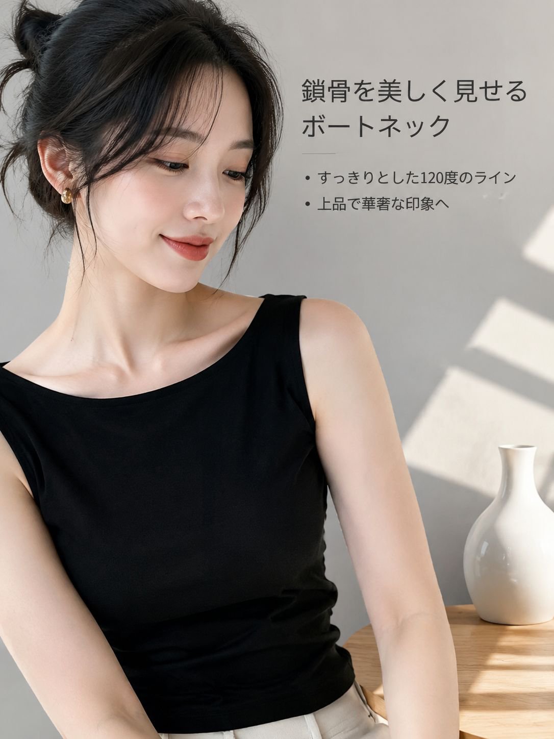レディースオフショルダーノースリーブタンクトップ全体画像