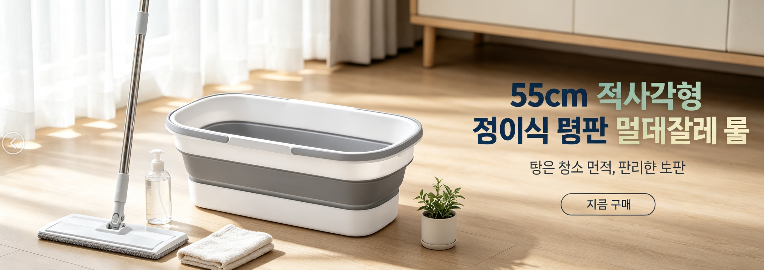 고품질 가성비 온라인 쇼핑몰