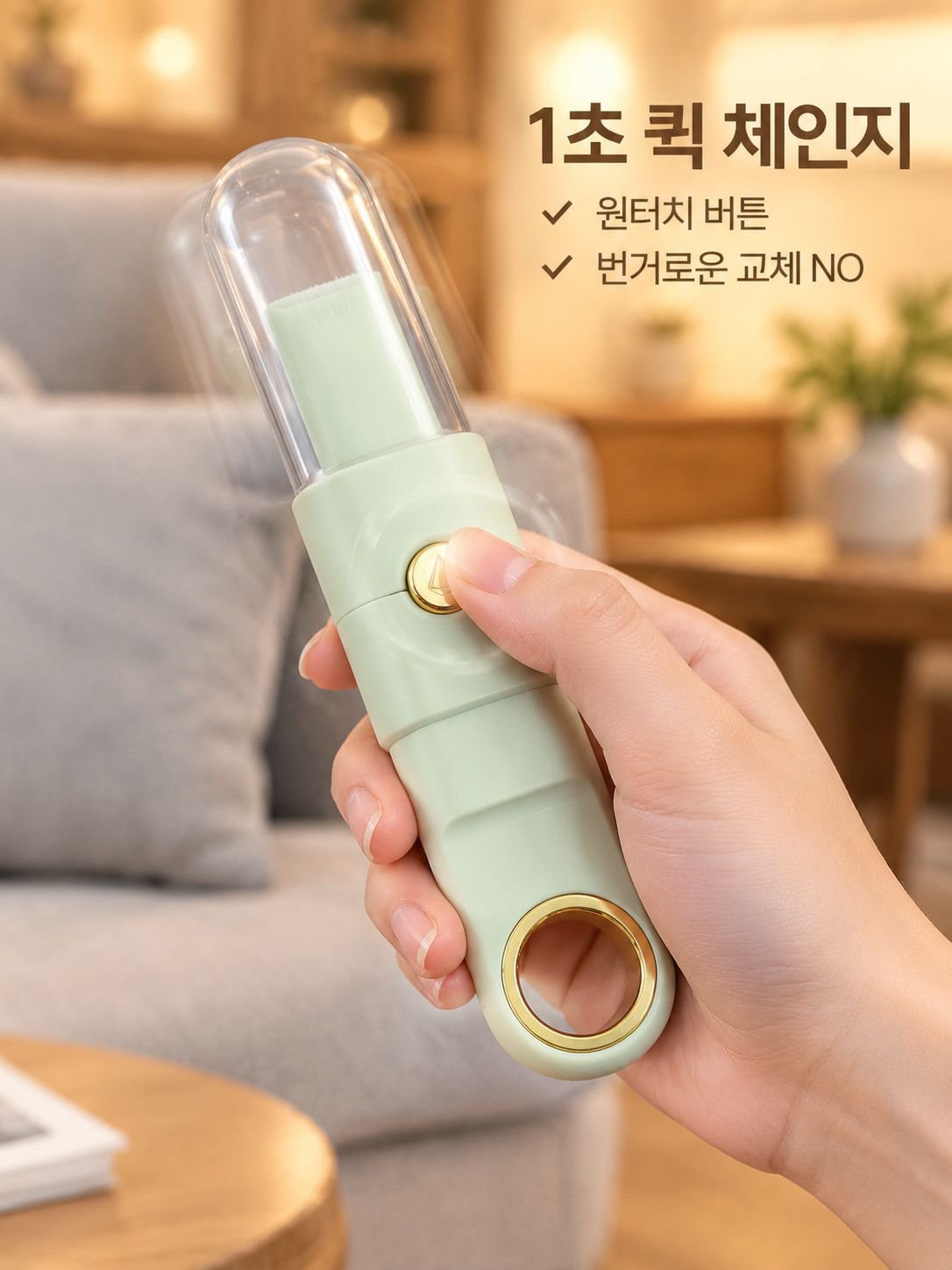 4-in-1 코너 스크레이퍼/브러시