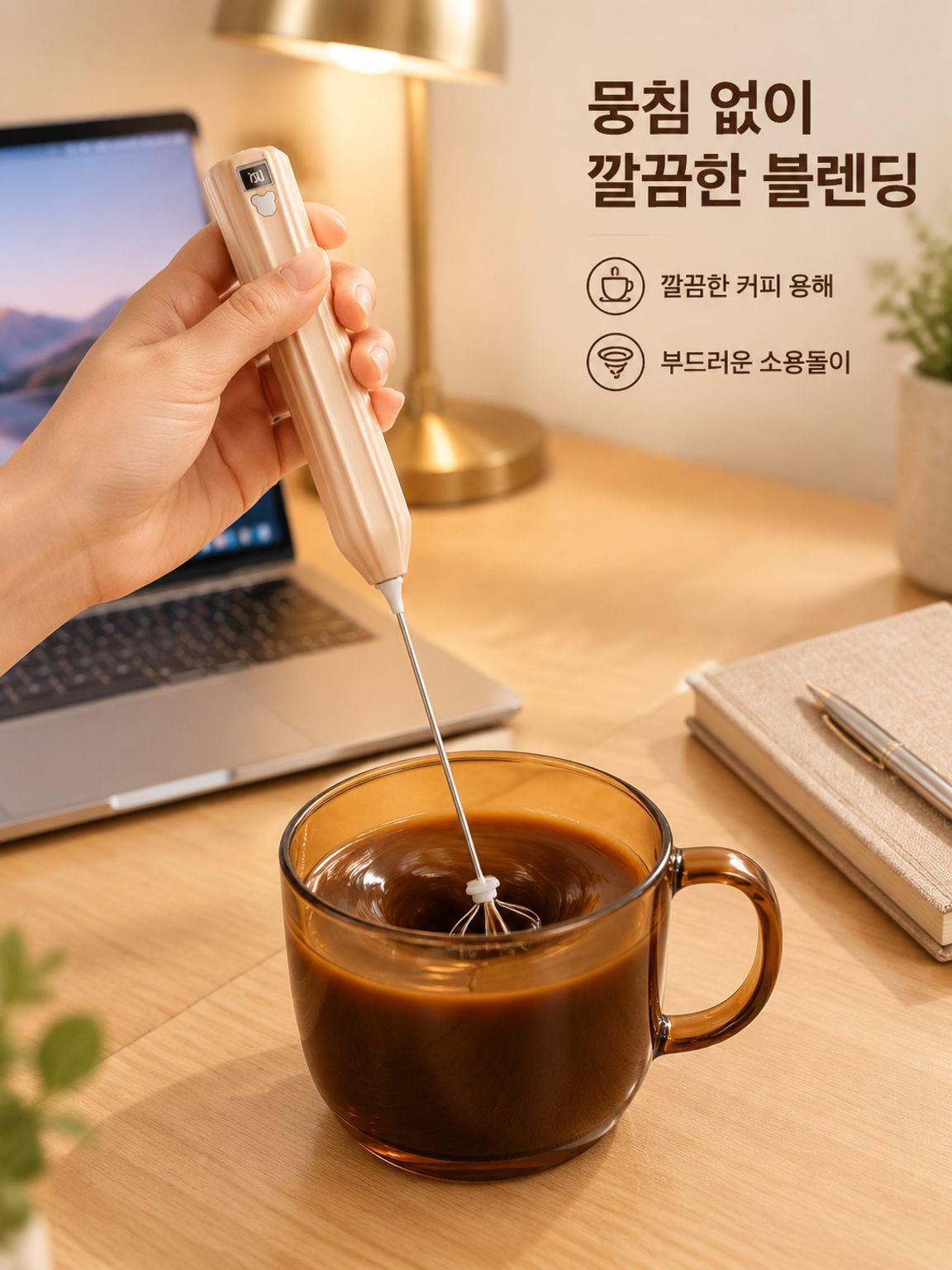 다기능 커피 타유기