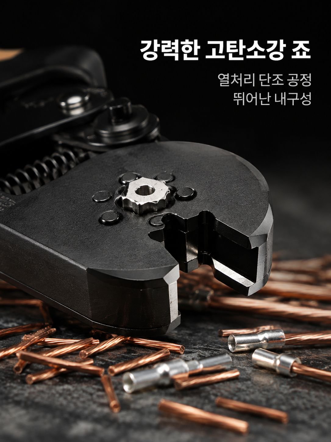 다양한 규격의 단자 커넥터 구성품