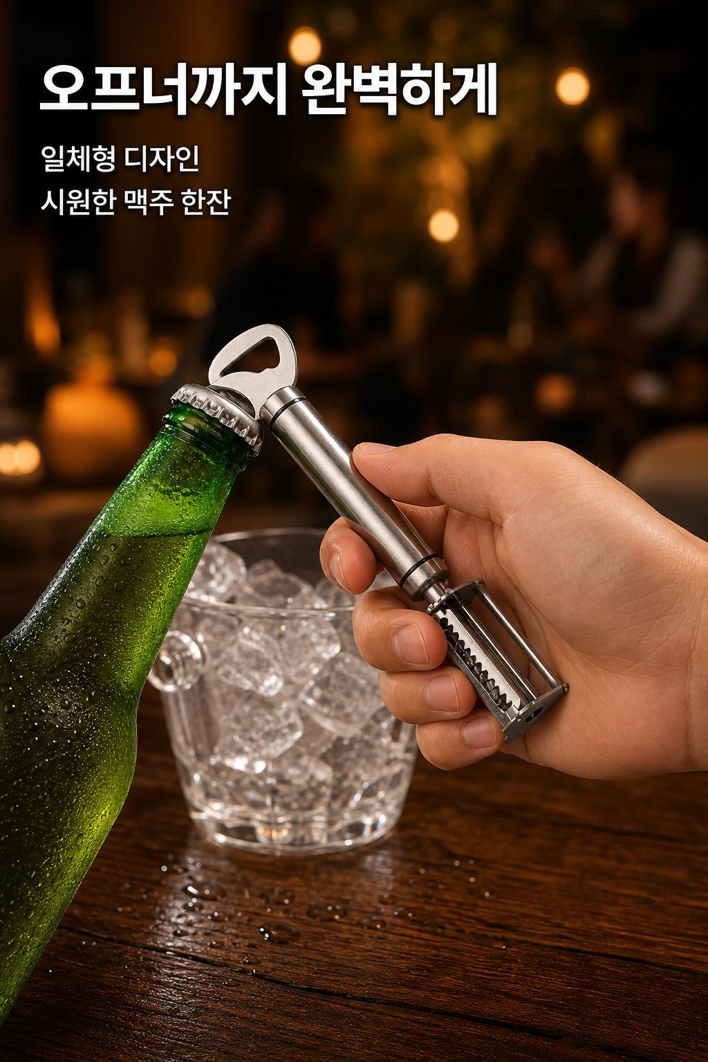 다목적 옥수수 탈곡기