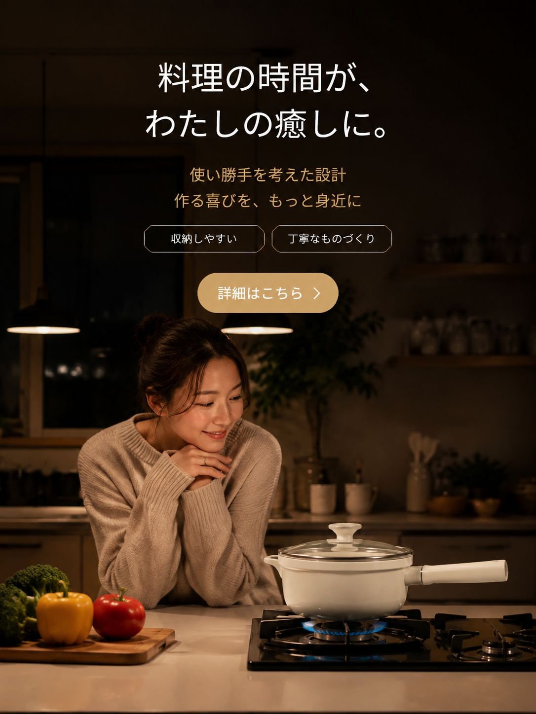 オンラインショッピングモール