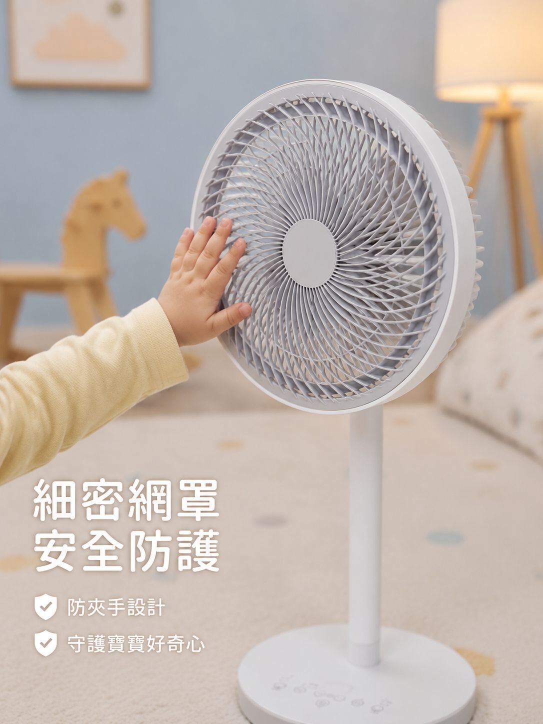 電動落地扇