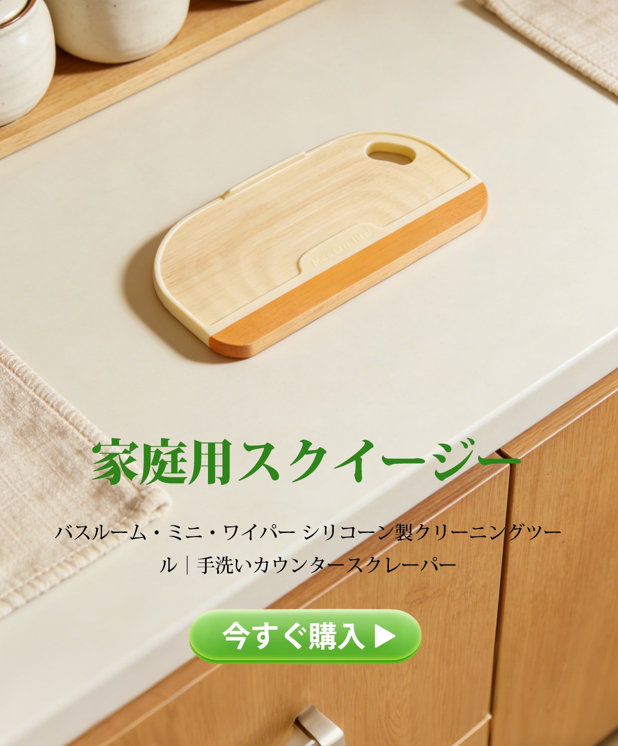  高品質低価格のオンラインショップ