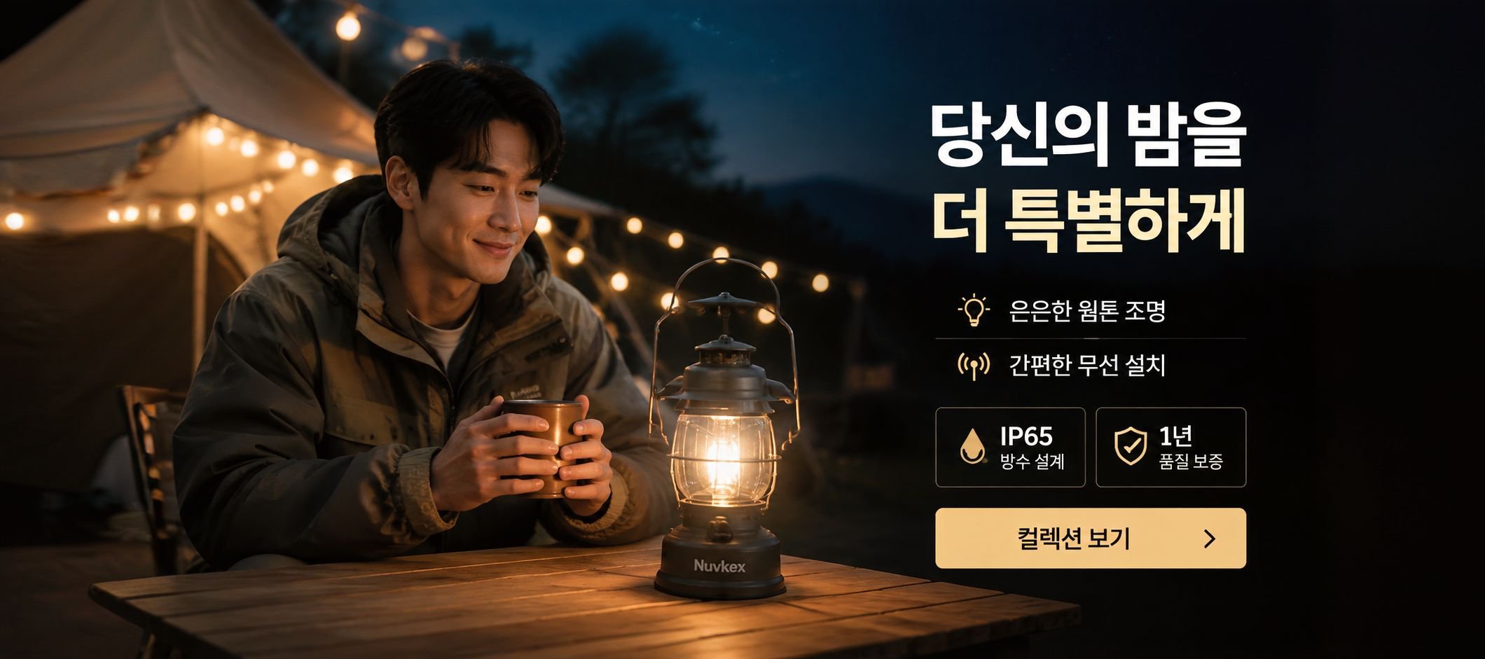 온라인 쇼핑몰