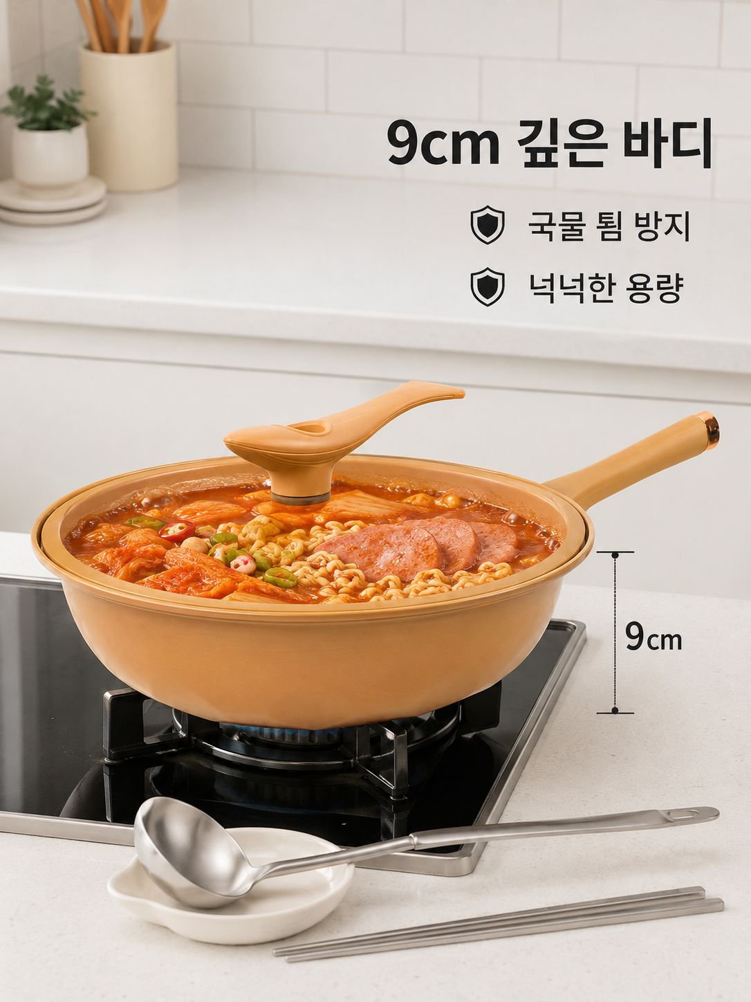 마이크로프레셔 노스틱 프라이팬